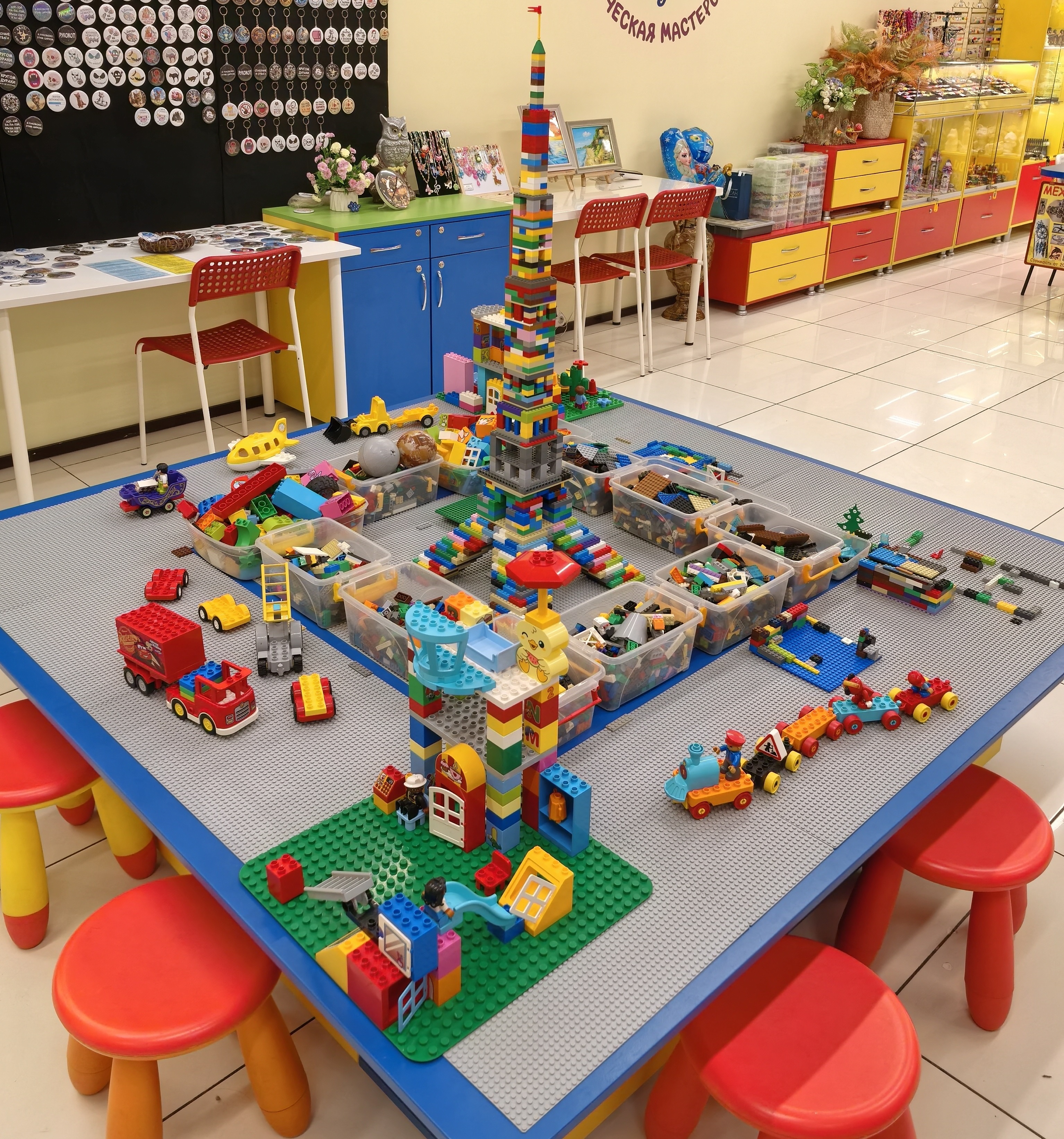 Игровое лего конструирование